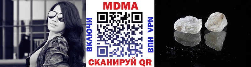 MDMA VHQ  дарнет шоп  Майский 