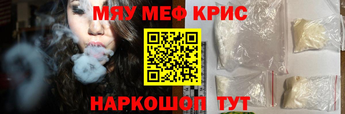 Майский  МЕФ VHQ  МЕФ  Вход с VPN 
