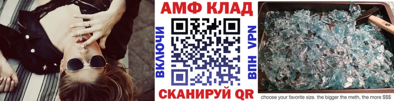 Метамфетамин Декстрометамфетамин 99.9% где продают наркотики Майский