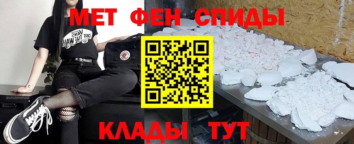 Майский  МЕТАМФЕТАМИН пудра  МЕТАМФЕТАМИН  Вход с VPN  МЕТАМФЕТАМИН пудра 