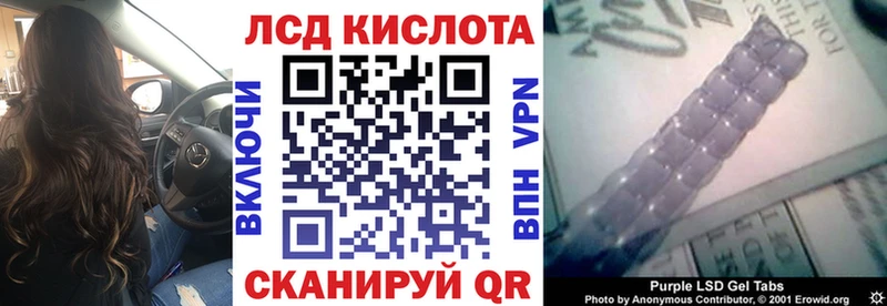 Наркотические марки 1500мкг  где купить наркотик  Майский 