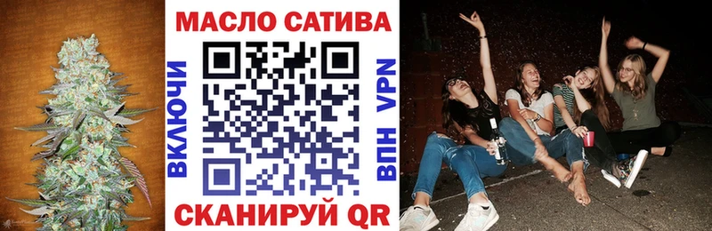 MEGA ССЫЛКА  Майский  Дистиллят ТГК THC oil 