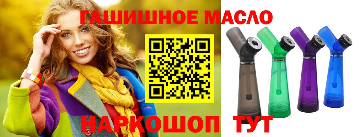 ТГК Wax  даркнет сайт  Майский  Вход с VPN  ТГК жижа 
