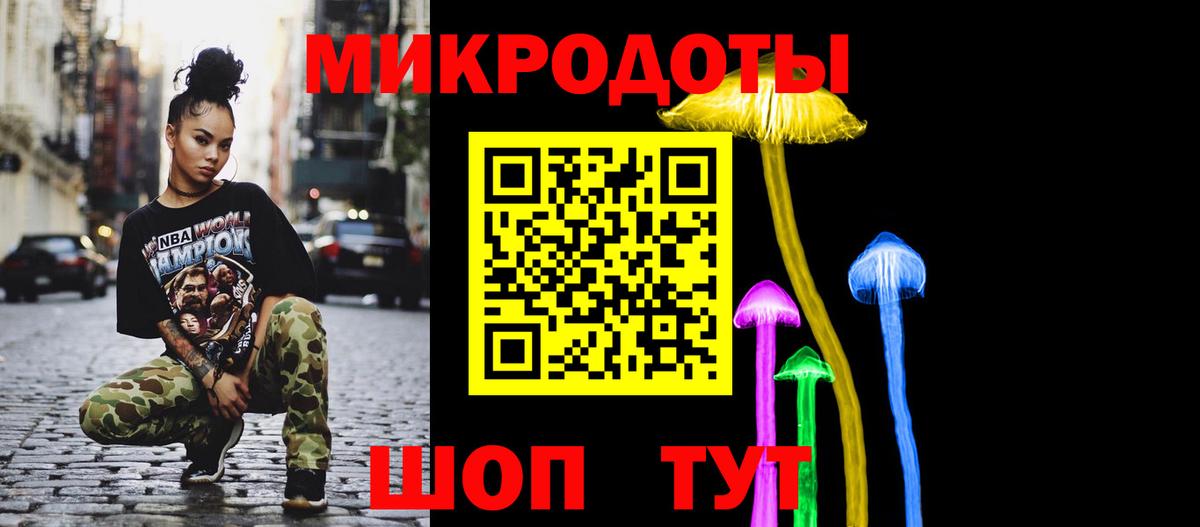 Псилоцибиновые грибы ЛСД Майский